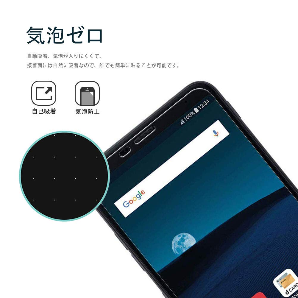 ３ 2枚セット NUPO LG style2 ガラスフィル 保護フィルム 758 Amazon | 【2枚セット】LG Style2 L-01L ガラスフィルム [ZXZone] LG